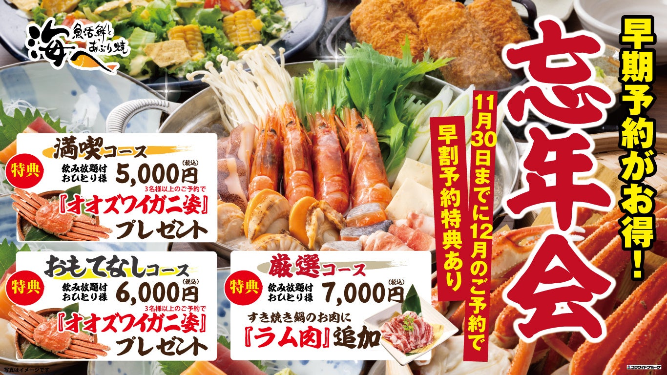 Uber Eats、「お店と同じ価格」が24,000店舗以上に拡大 東京03 角田晃広さんが100人に追いかけられる新CMを公開