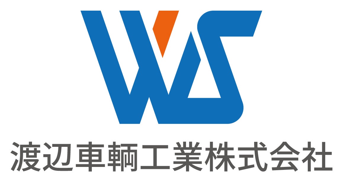 渡辺車輌工業株式会社