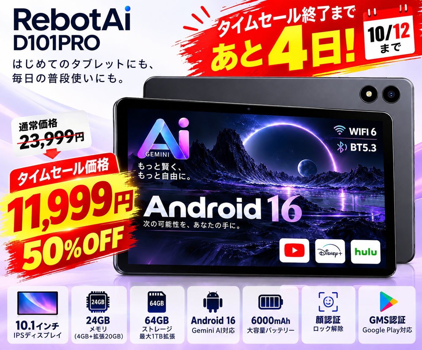 ポンデテック、「障がい者雇用を支えるIT機器循環サービス」で「サステナブル★セレクション2026」二つ星に選定