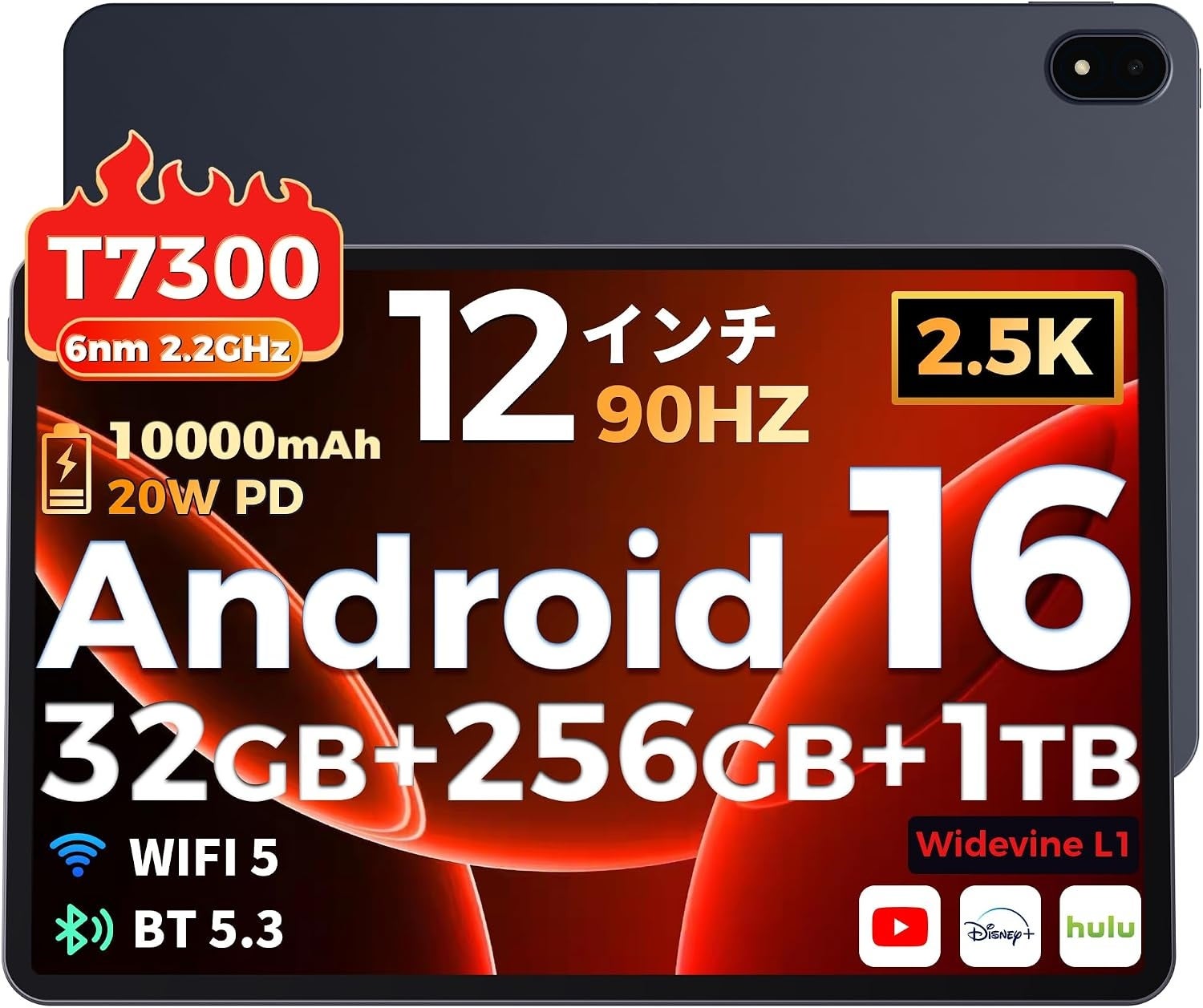 Amazonプライム感謝祭先行セール開催中!人気のワイヤレスイヤホンからポータブルスピーカーまでJBL公式ストア限定モデルが最大43%OFF
