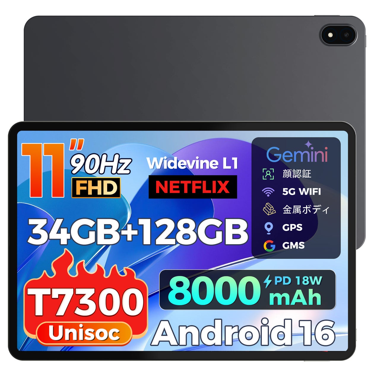【お知らせ】映像の色が光り出すチューナーレステレビ。PHILIPSのアンビライトMiniLEDテレビ「MLED831」のテザーサイトが公開