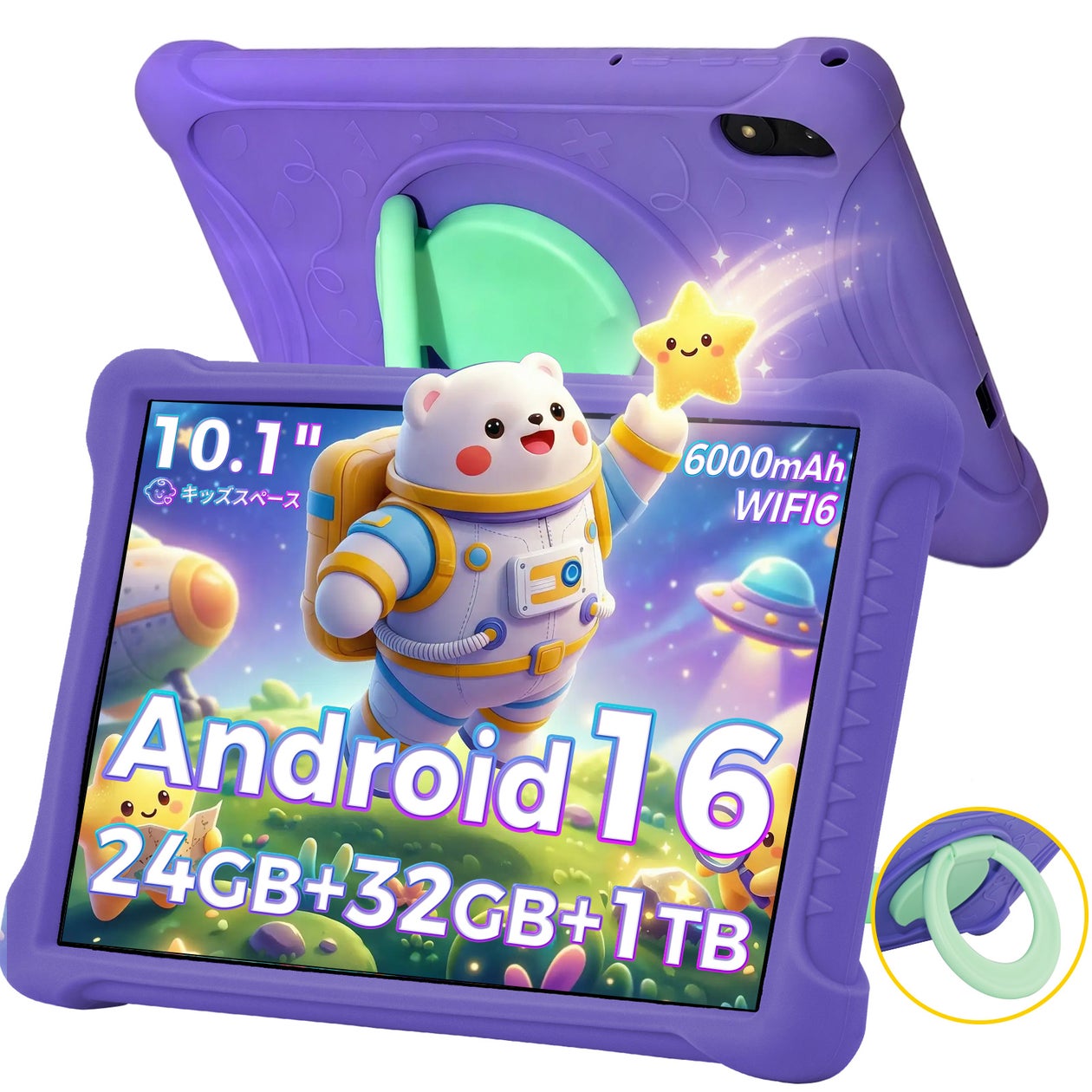 よりスマートなガイドブック体験をお届け「るるぶ+」アプリに電子書籍ビューア機能を搭載!2026年10月28日機能リリース