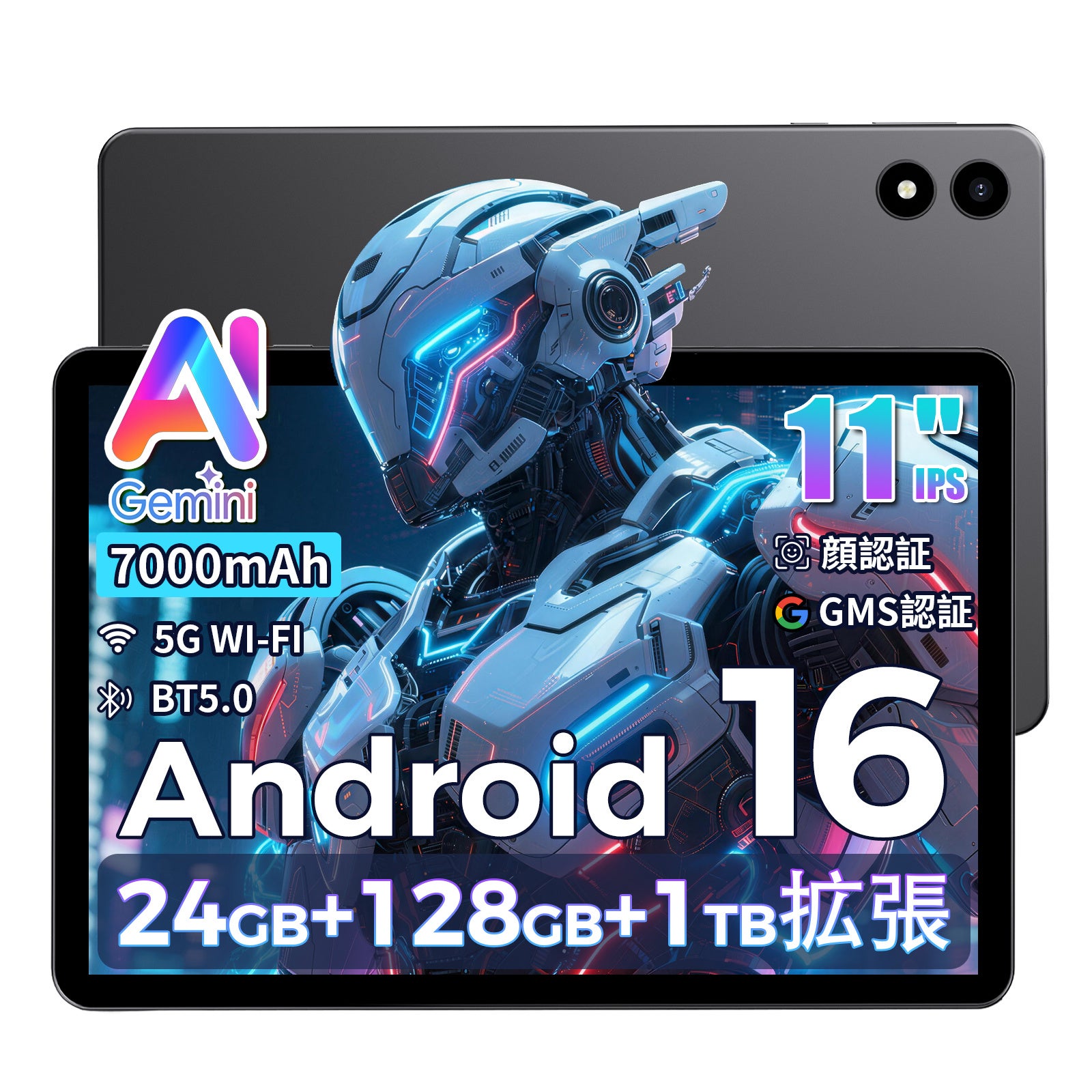 【期間限定10,000円OFF】RebotAiの11インチAndroidタブレットが13,999円！Android 16・Gemini対応の高コスパモデルを特別価格で販売