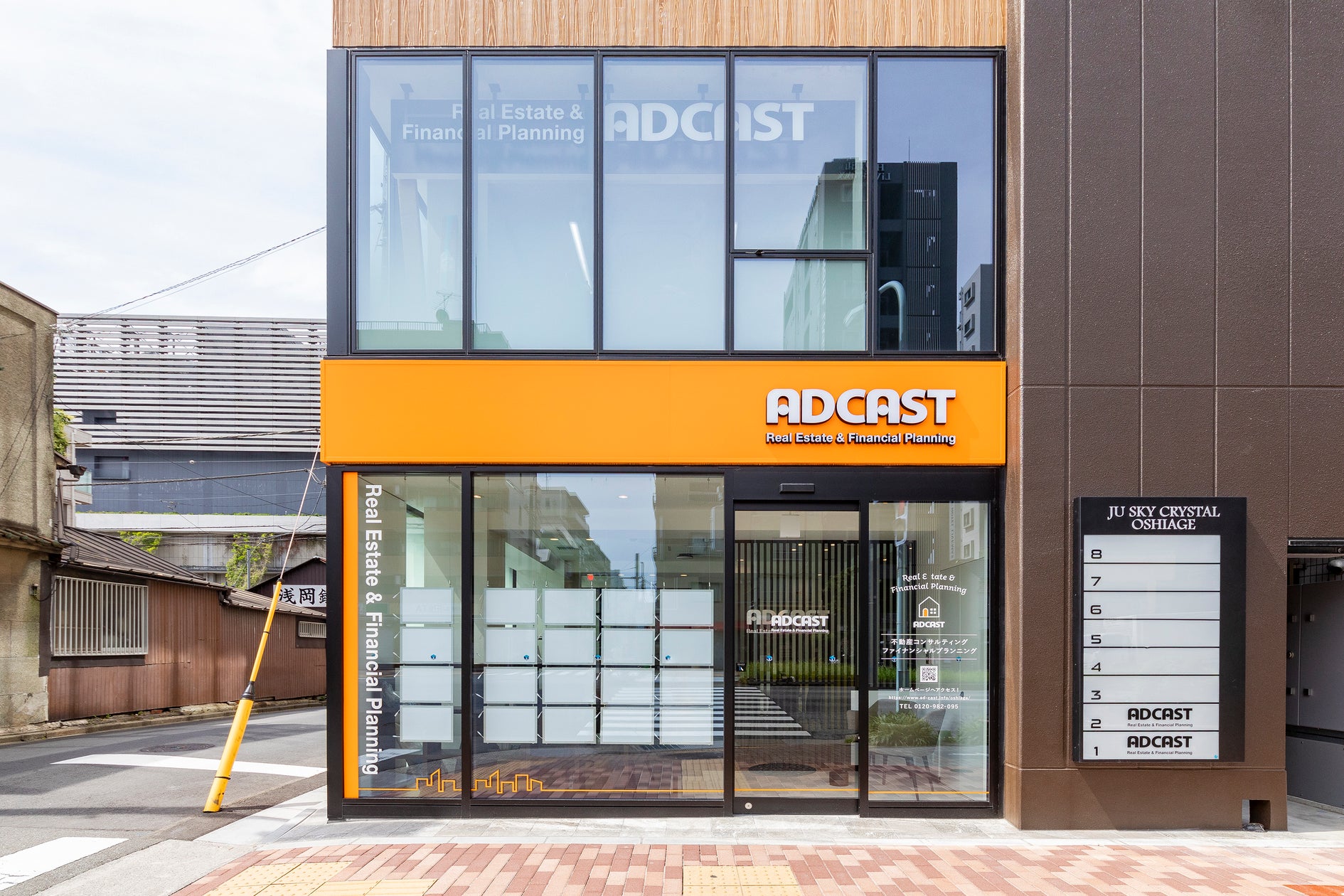 【7/2(四)新開幕】押上站徒步3分鐘!東京第17家分店「Adcast押上店」誕生!徹底強化墨田、中央、葛飾、江戶川區的舒適住宅搜尋不動產諮詢服務