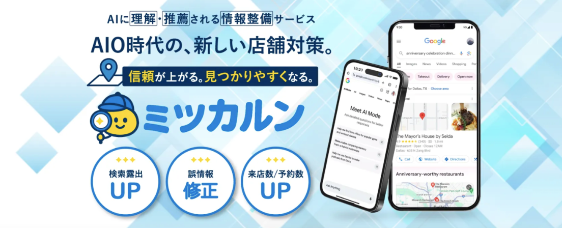 画像が削除されました