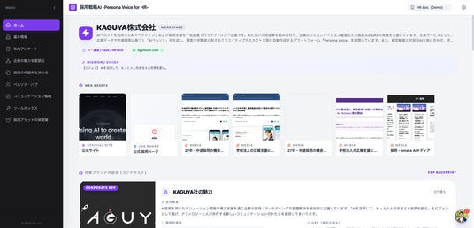 画像が削除されました