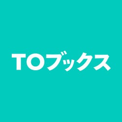株式会社TOブックス