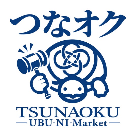 中古ブランドオークション「つなオク」、2026年6月26日に開催。2,000点を超える「初荷(うぶに)」が一堂に集結 中古ブランドオークション「つなオク」、2026年6月26日に開催。2,000点を超える「初荷(うぶに)」が一堂に集結