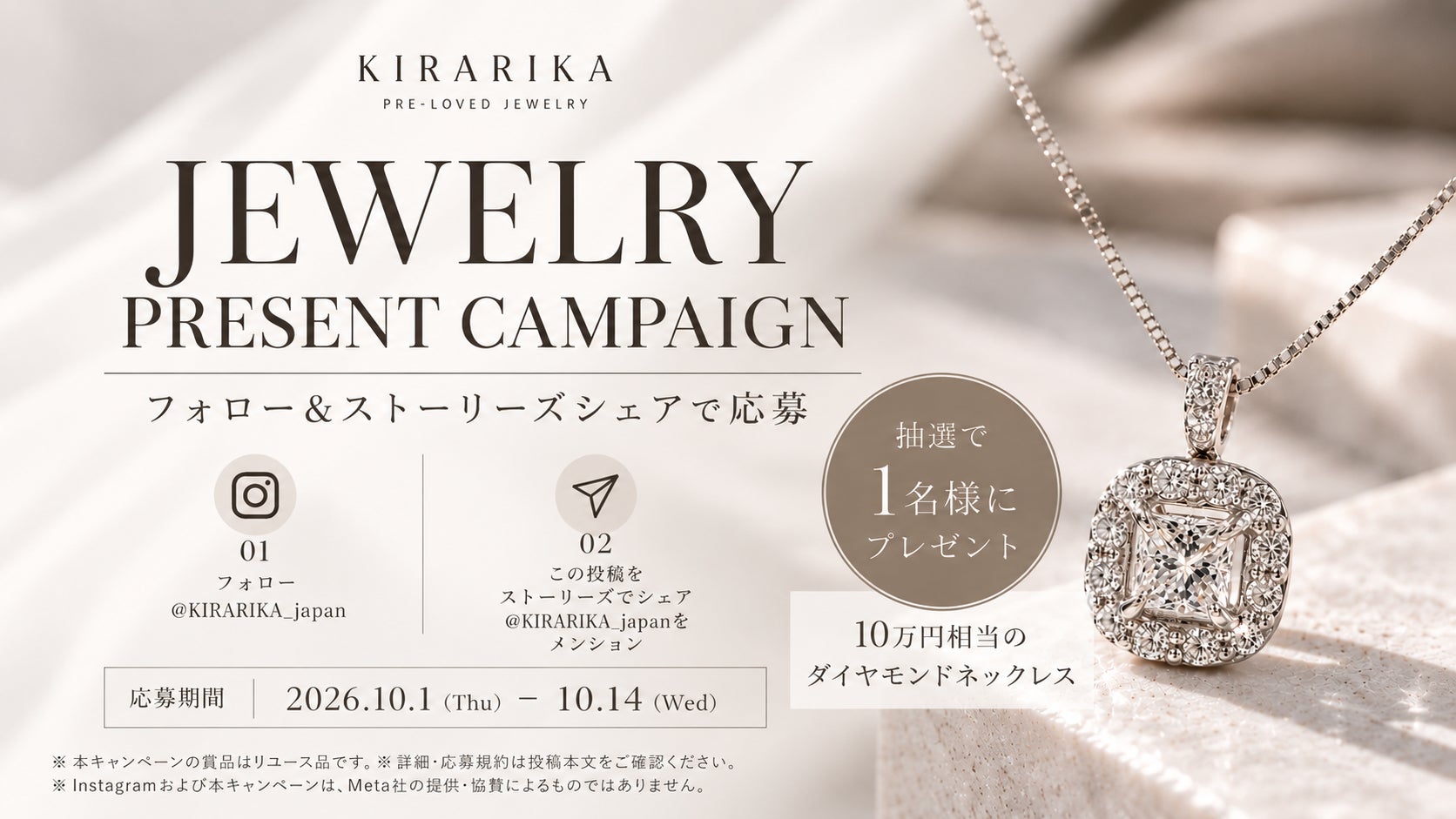 【レペット】シーズンの装いを引き立てるショートブーツが登場|2026年秋冬コレクション – Vol.5発売