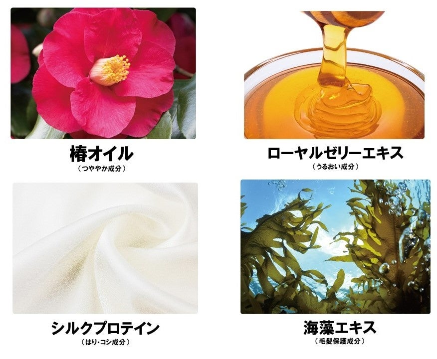 ニオイのない白髪染めが色持ちアップの新処方へ！アッシュ系の新色も