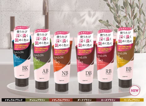 シャンプーとトリートメントで白髪対策 使うたび深く濃く艶めく色に シャンプーとトリートメントで白髪対策 使うたび深く濃く艶めく色に