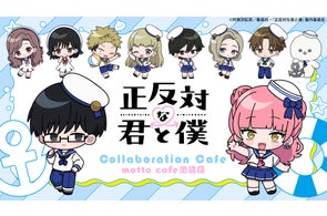 rencontre合同会社による様々なIPコラボレーション企画の展開