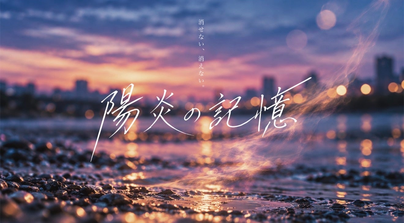 佐野元春、東京スカパラダイスオーケストラ、OKAMOTO’Sらが横須賀に集結！ 横須賀芸術劇場から軍港クルーズ、ドブ板通りまで―― 横須賀の街を揺らした2日間