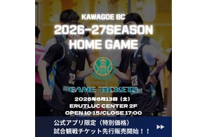 ラフェスタエンターテイメント、公式アプリ限定で試合観戦チケットの先行販売開始を案内