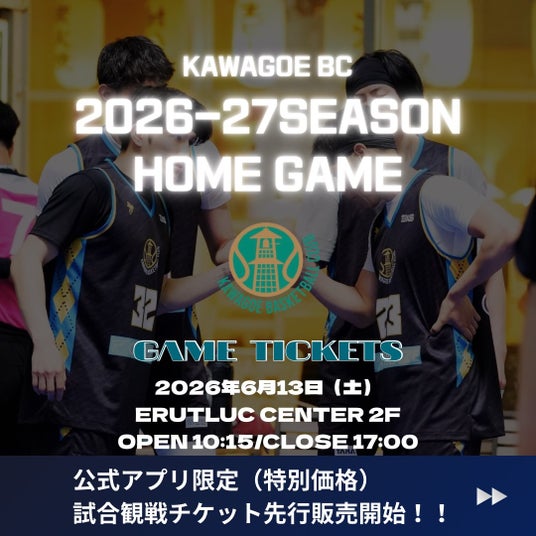 公式アプリ限定 試合観戦チケット先行販売開始のご案内 公式アプリ限定 試合観戦チケット先行販売開始のご案内