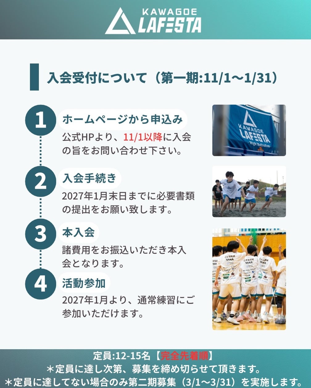 アスリート向け総合栄養ソリューション「FAM BOX」、ラグビー トヨタヴェルブリッツ森谷圭介選手がブランドアンバサダーに就任。就任の背景を語るインタビュー動画を公開
