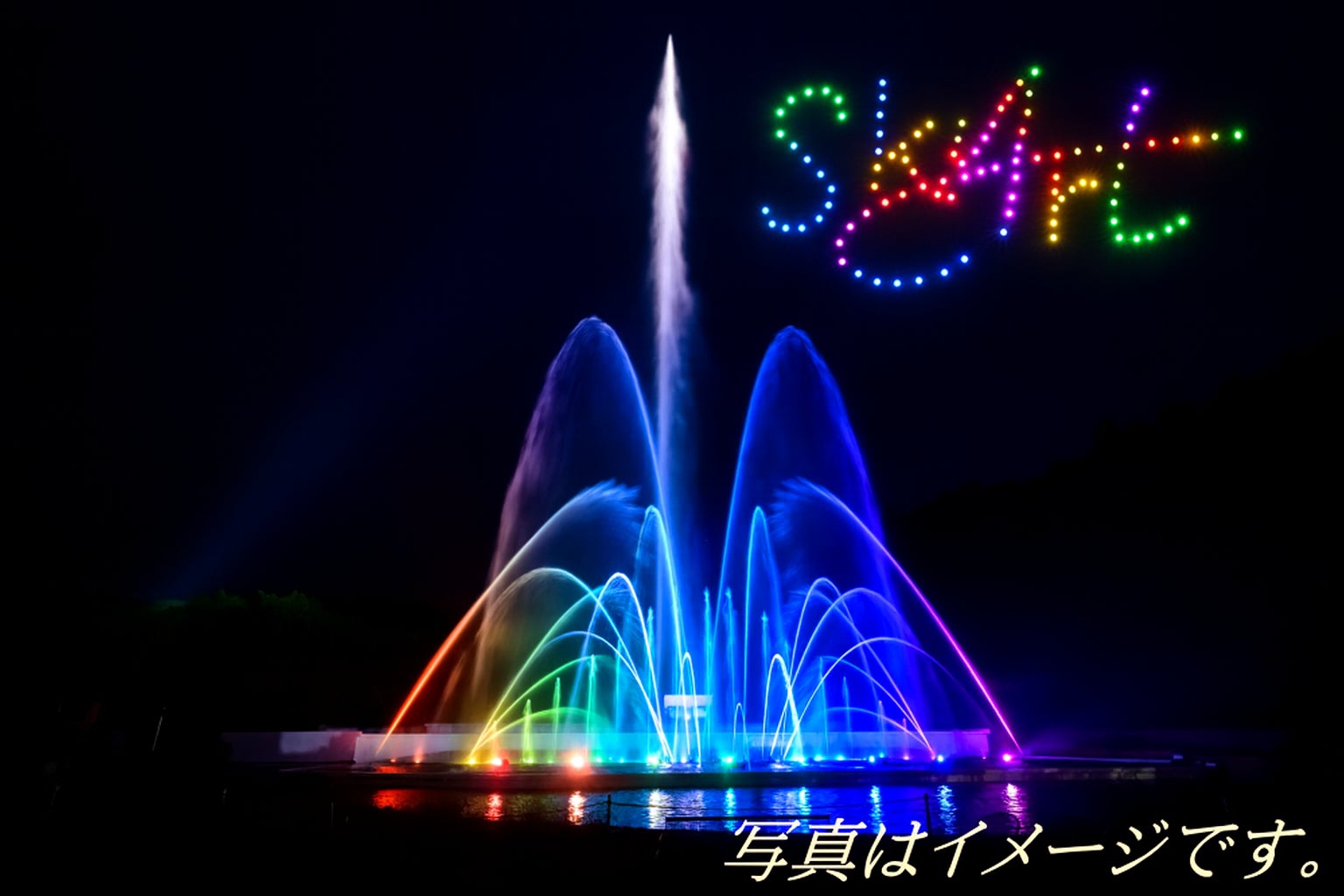 高品質ドローンショーを業界最安級で提供 100機の演出をフォーマット化した新サービス「Sky Art Drone100」開始 | 株式会社スクラムクリエイションのプレスリリース