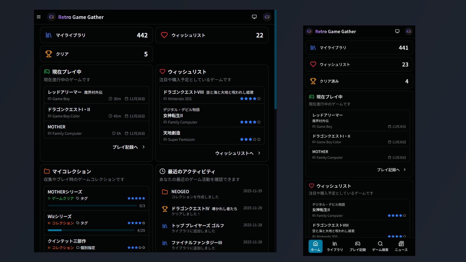積みゲーを資産に!レトロゲーム管理RGG、2万本超対応 積みゲーを資産に!レトロゲーム管理RGG、2万本超対応