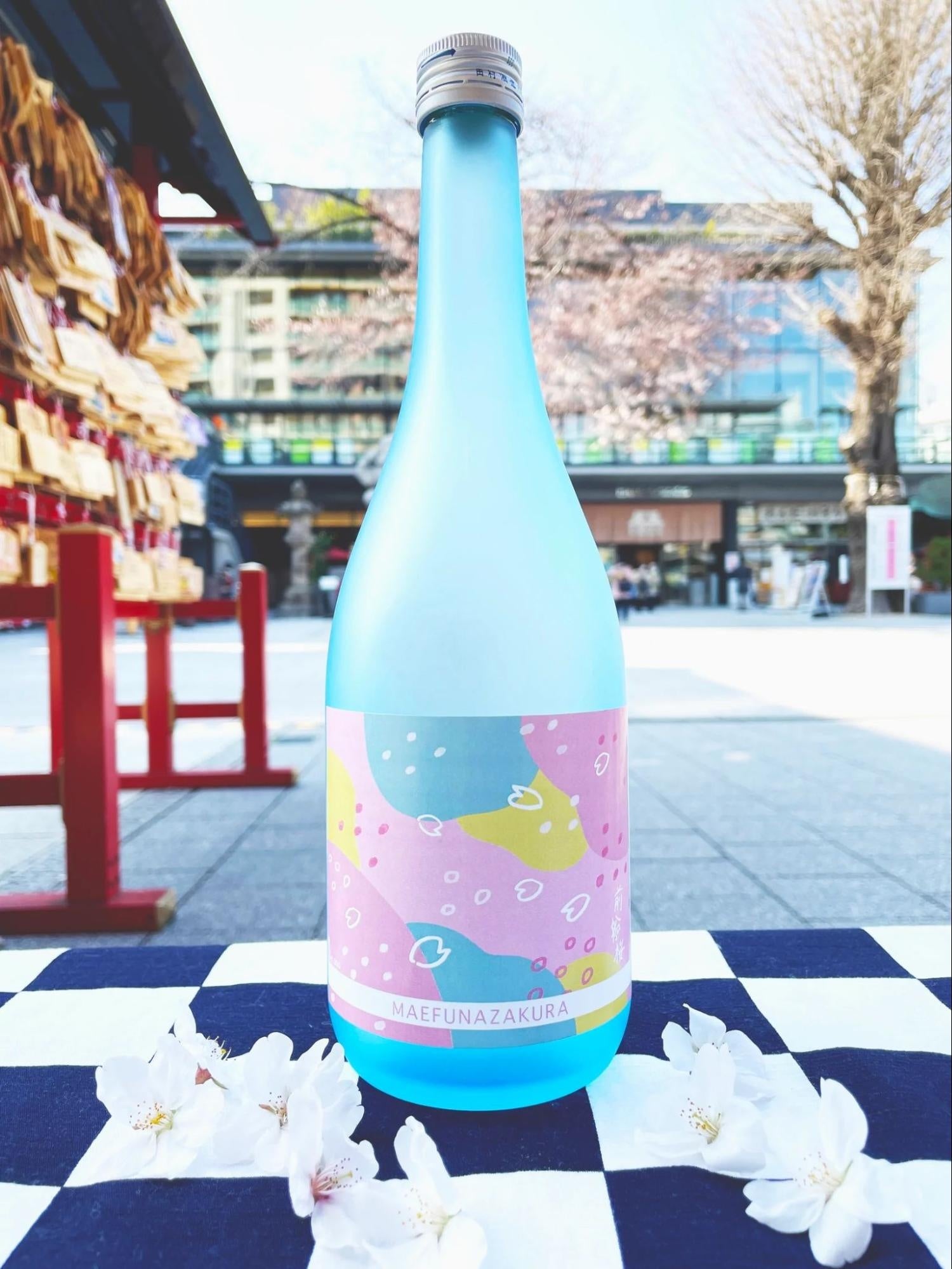 ▲前田佳織里さんと船戸ゆり絵さんプロデュースの日本酒『前船桜』