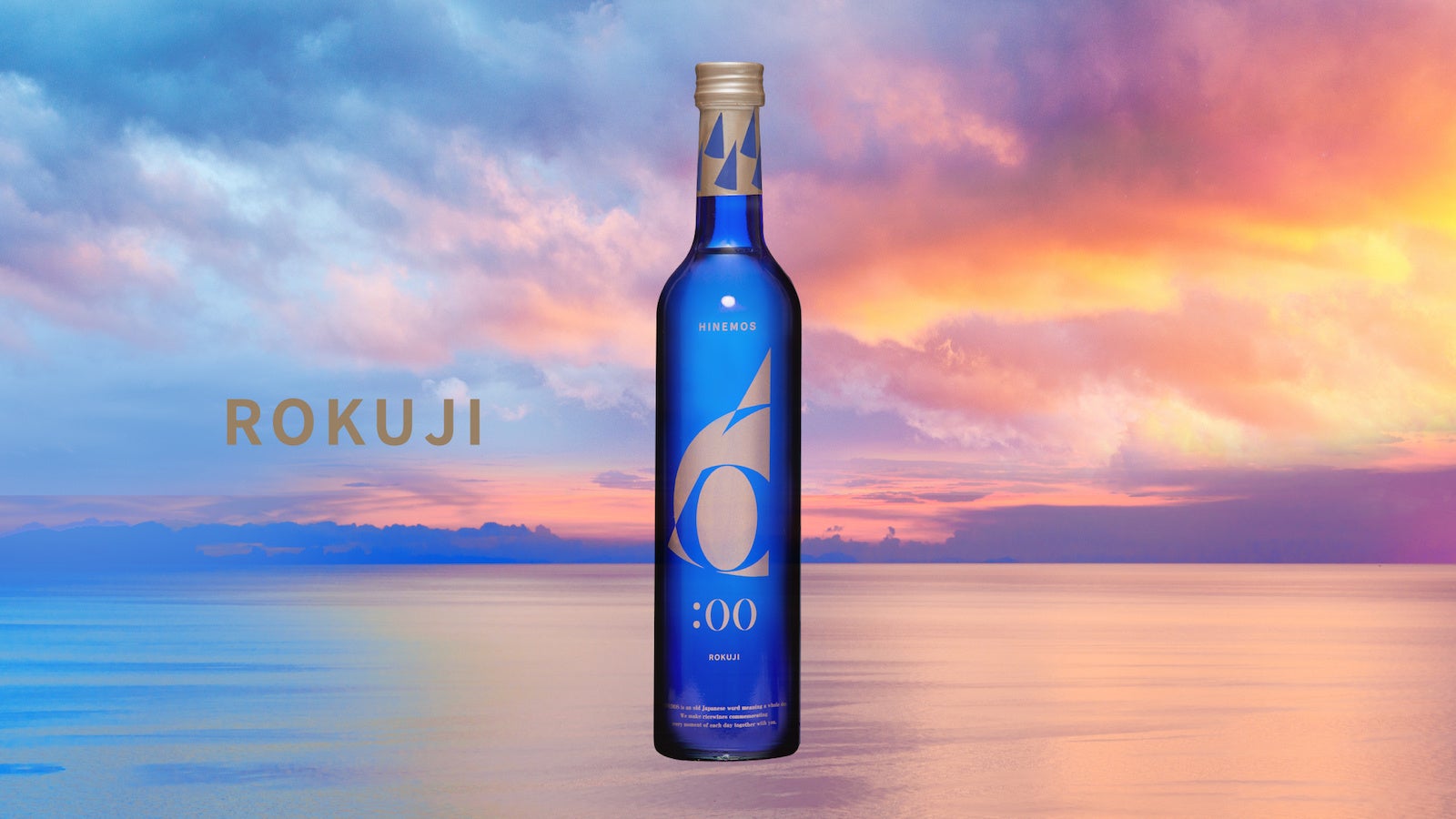 出典：HINEMOS公式サイト