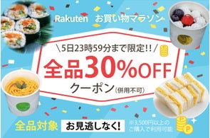 イージーリンク株式会社のプレスリリース情報まとめ