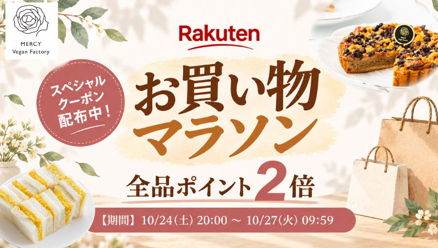 【木村屋總本店】<新商品>11月1日から、香ばしい黒ごまと黒豆の甘み「黒豆と黒ごまのむしぱん」が登場!