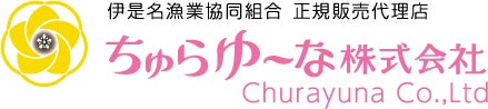 ちゅらゆーな株式会社