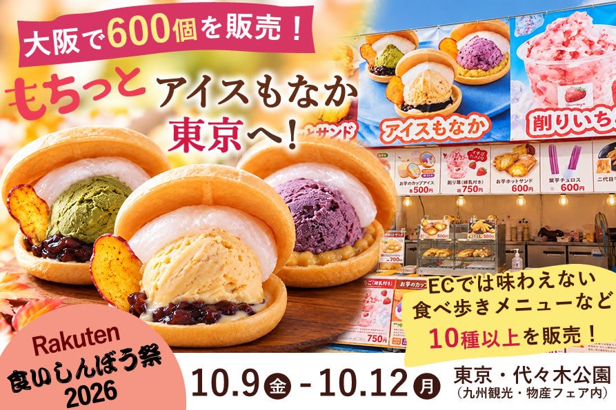 HARIORI、インディアメーラー2026に2ブースで出店。アーユルヴェーダのヘッドケア体験とスパイス販売