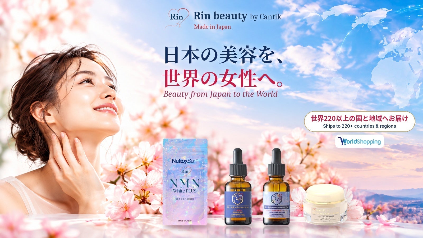 日本のエステティシャンの知識と経験から生まれた美容ブランドを世界へ。「Rin beauty by Cantik」が海外販売を開始