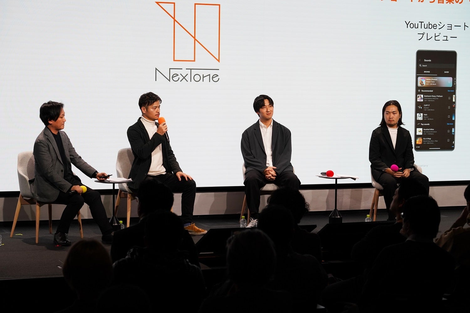 NexTone - Music Conference: Empowering Independent Artists and Labels