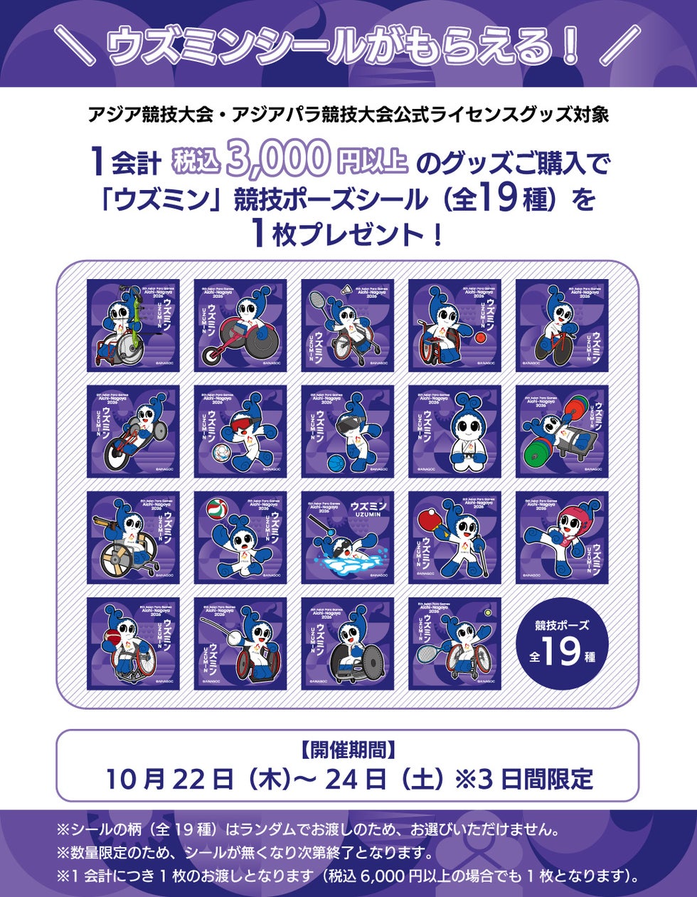 コラントッテ史上最高ランクのTHEOシリーズより新デザイン誕生。管理医療機器「THEO ネックレス LEXIA」を2026年10月28日(水)より順次販売開始