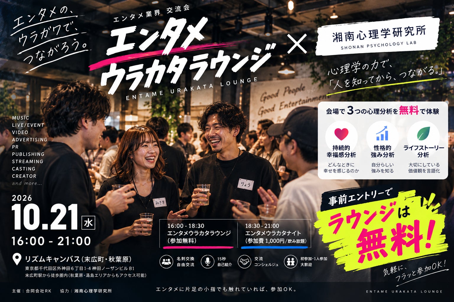 ゴダイゴ、デビュー50周年に放つ11年ぶりの新曲「My Dear / My Dear」11月11日(水) 配信リリース決定