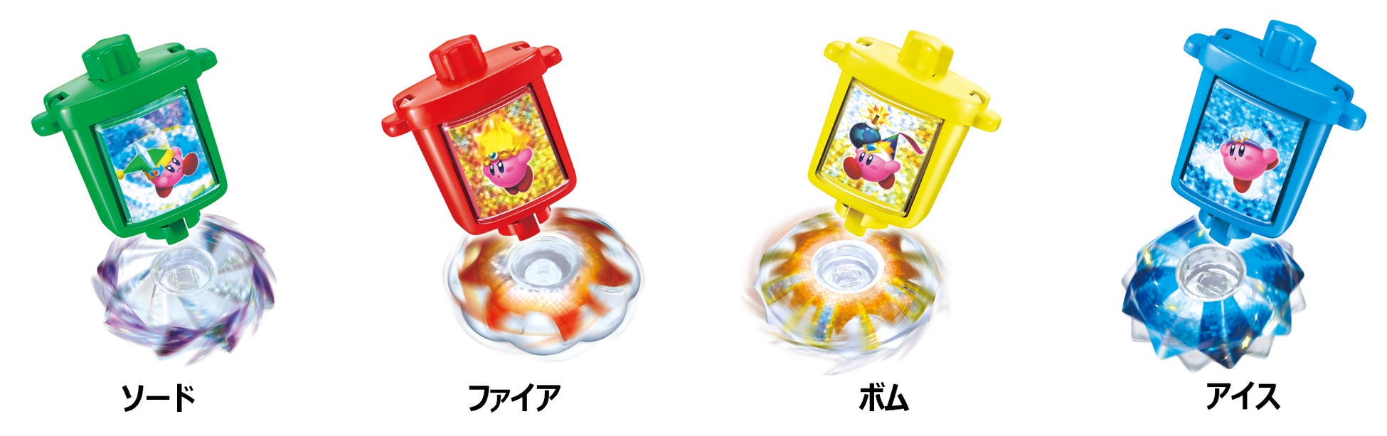 ガストなど6ブランドでラッキーセットに人気キャラクター 星のカービィ マイメロディ クロミ のオリジナルトイが登場 株式会社すかいらーくホールディングスのプレスリリース ガストなど6ブランドでラッキーセットに人気キャラクター 星のカービィ マイメロディ クロミ のオリジナルトイが登場 株式会社すかいらーくホールディングスのプレスリリース