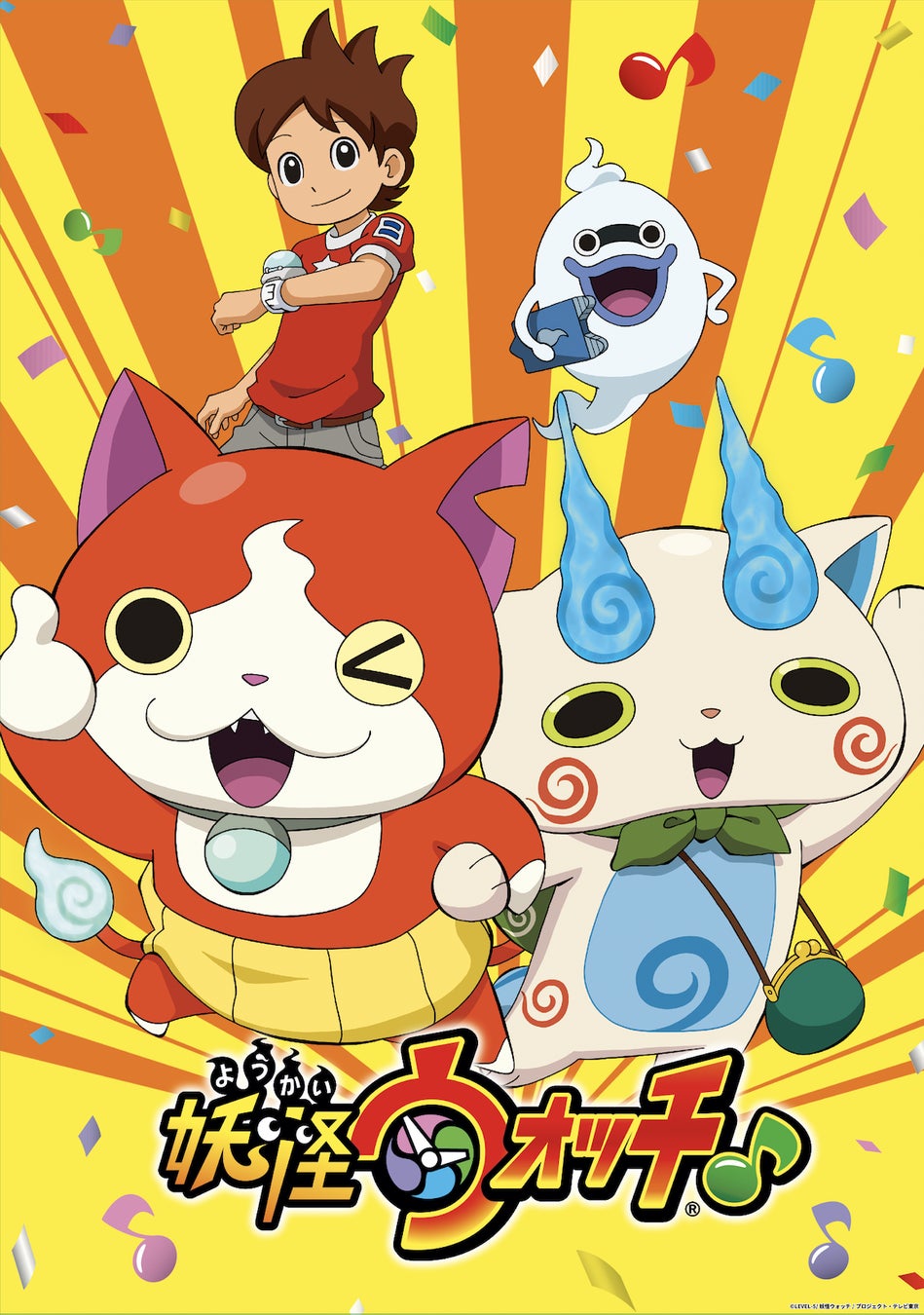 ガストなど6ブランドでラッキーセットに人気キャラクター 妖怪ウォッチ シナモロール のオリジナルトイが登場 株式会社すかいらーくホールディングスのプレスリリース ガストなど6ブランドでラッキーセットに人気キャラクター 妖怪ウォッチ シナモロール のオリジナルトイが登場 株式会社すかいらーくホールディングスのプレスリリース