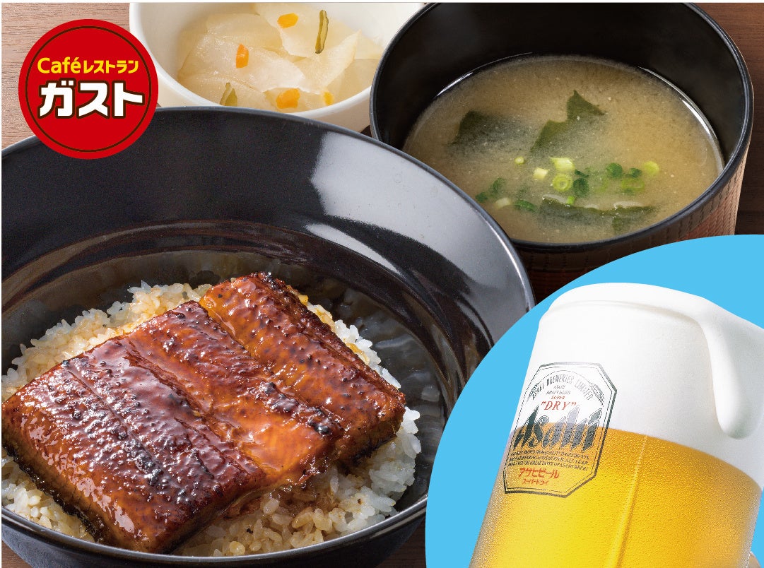 ※画像はアサヒスーパードライ（ジョッキ）です