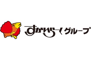 生活支援として「インフレ手当」を支給