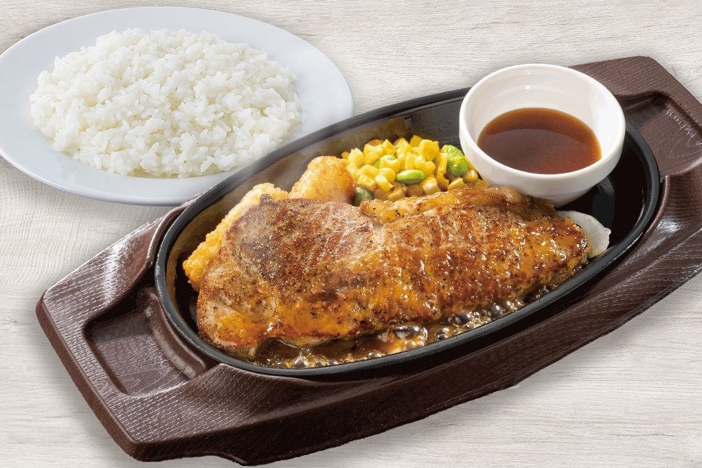 ファミレス行こ 海外 特装版 特典付き2セット ガスト】最大税込1,100円OFF！年末年始限定「サーロインステーキセット