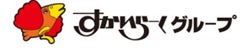 すかいらーくHD、GPIF採用ESG指数6種すべてに3年連続選定 外食業界初の快挙