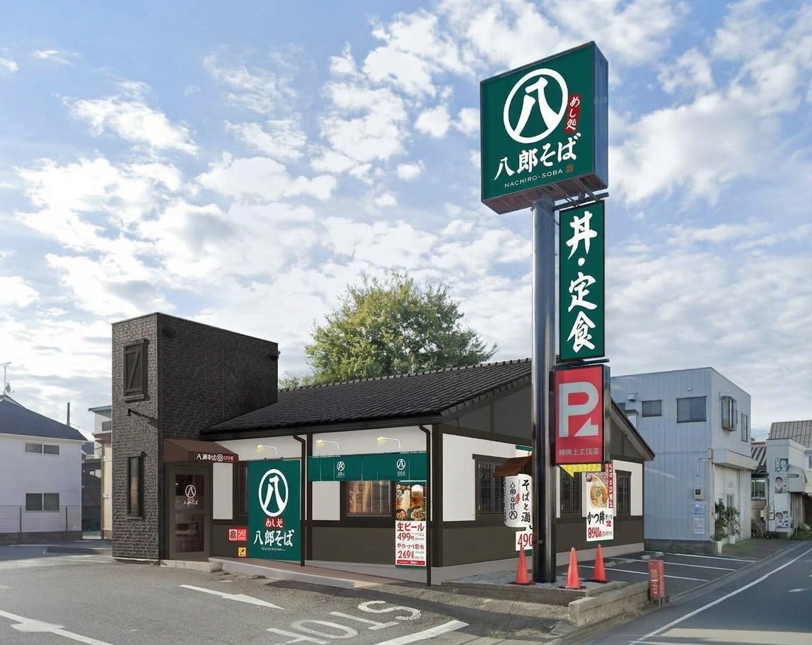 すかいらーくが「八郎そば」新規2店を展開、神奈川初出店で立ち食いそば業態を拡大