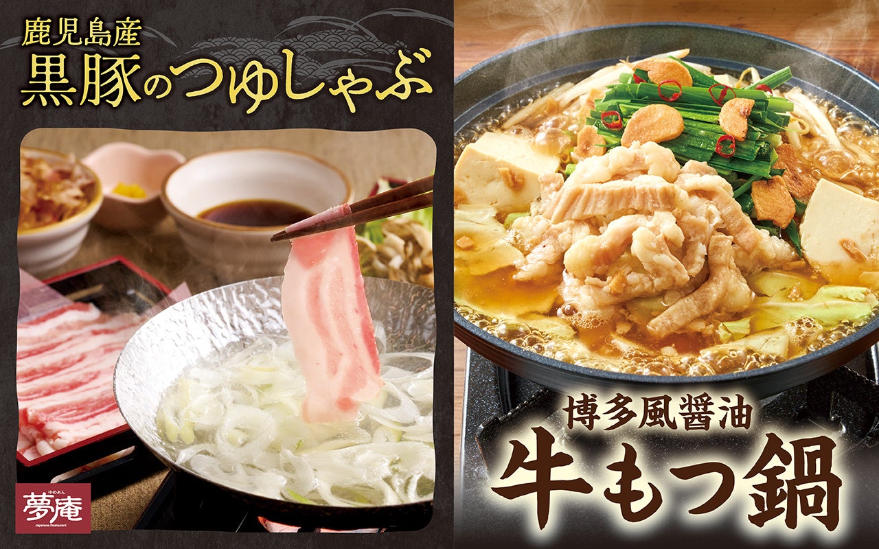 「ほっともっと」店舗限定メニューも登場!“ニッポンのお弁当を、愉しく。”がテーマの新デザイン店舗『ほっともっと 砂川西一条店』