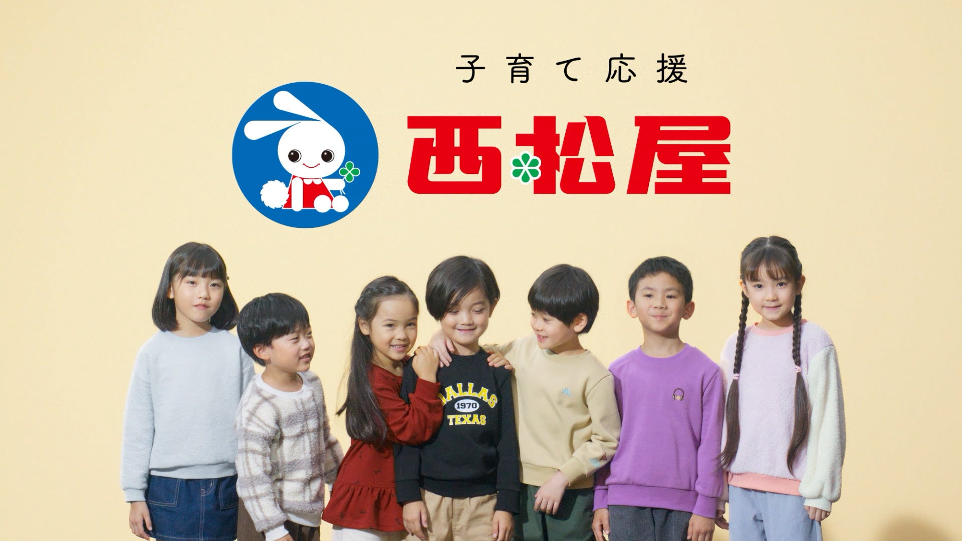 宝島社発アパレルブランド「Tiny EDEN」がSBI証券 presents TGC 北九州 2026：Pococha STAGEに衣装協力