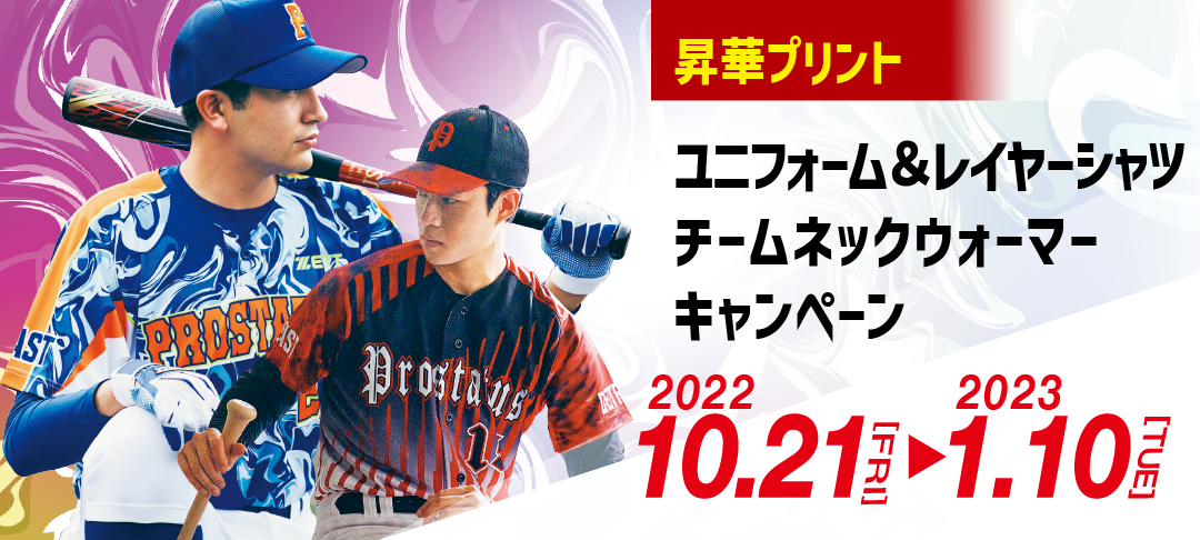 【BE:FIRST】 オリジナルユニフォーム 新品・未使用 Kemari87 KISHISPO / キッズ アディダス サッカー日本代表 2024