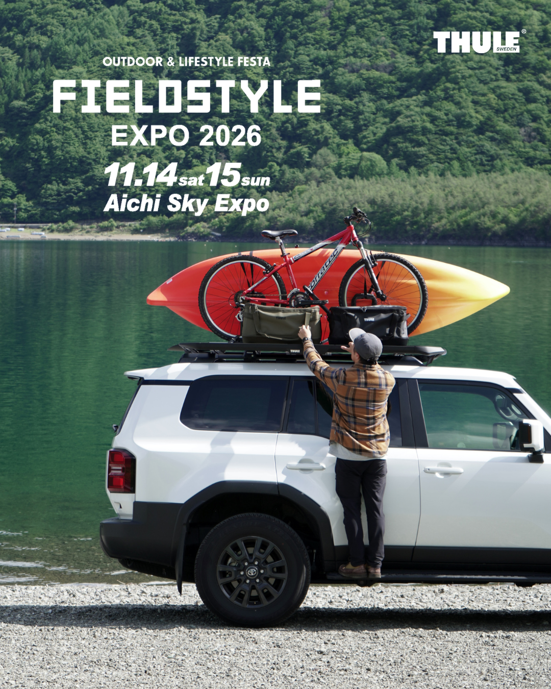 【THULE BAG】FIELDSTYLE EXPO 2026 出展のお知らせ。