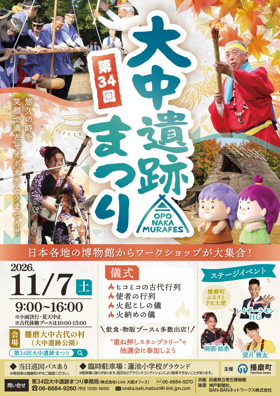 【神戸ポートピアホテル】3日間限定開催!兵庫県・香住漁港から届く冬の便りを、本格フレンチの一皿に。コントワール リュバン『La Table du Chef』第5回~香住ガニを愉しむ~