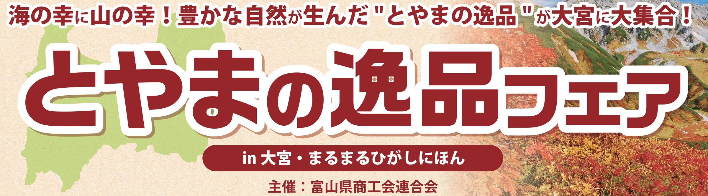 ドラえもんの顔が、大きなラムネに!見てワクワク、食べて爽やかな「ドラえもん ビッグラムネ」新発売