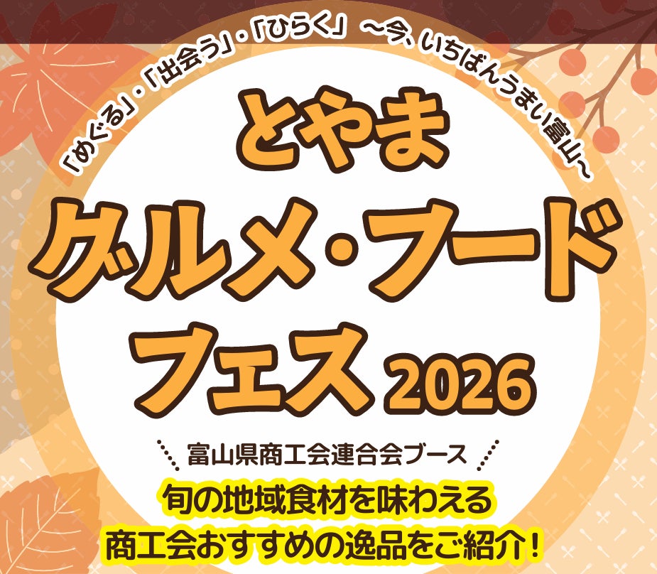【別府・明礬温泉】11月1日「犬の日」に新発売! 愛犬と一緒に楽しむ「わんこと地獄蒸し®プリン」