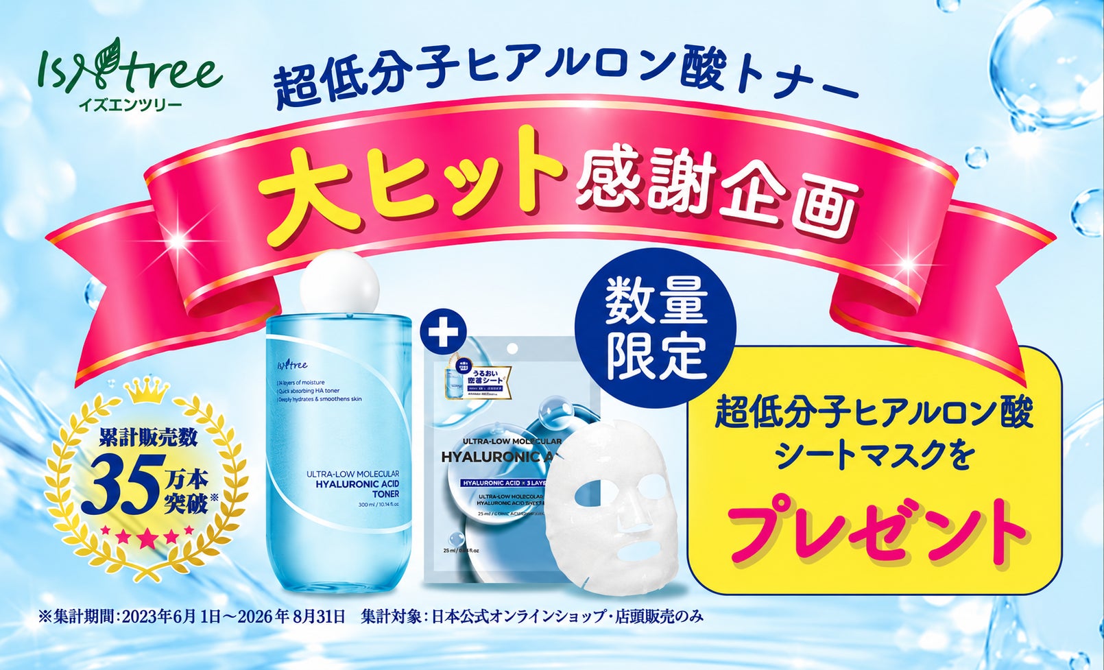 美容師の技術で「あこがれの美髪」を追求する、第2回「Panasonic Beauty Awards 2026」、10月9日より応募受付開始。