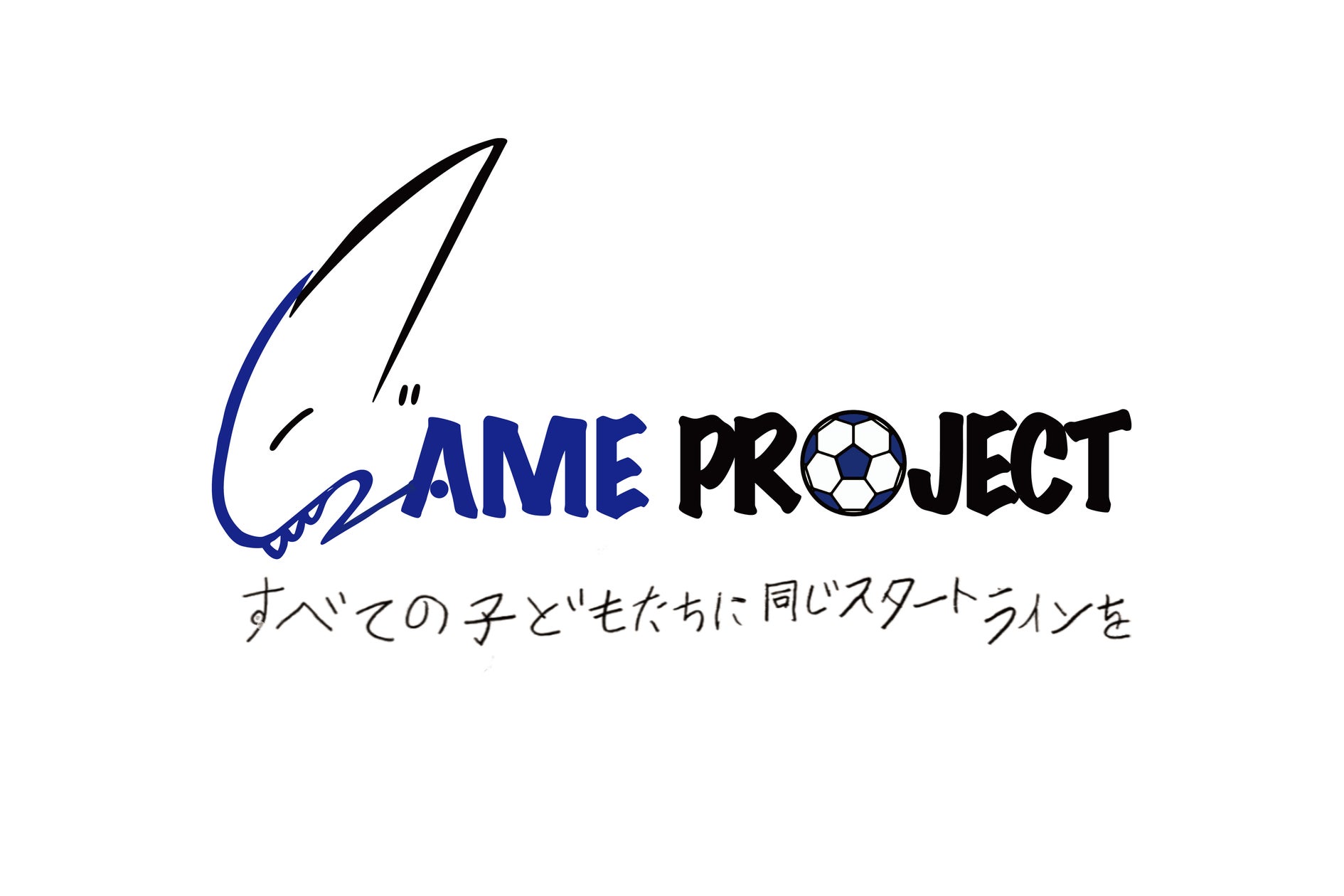 【PFUブルーキャッツ石川かほく】公立大学法人公立小松大学との「包括連携協定」を締結