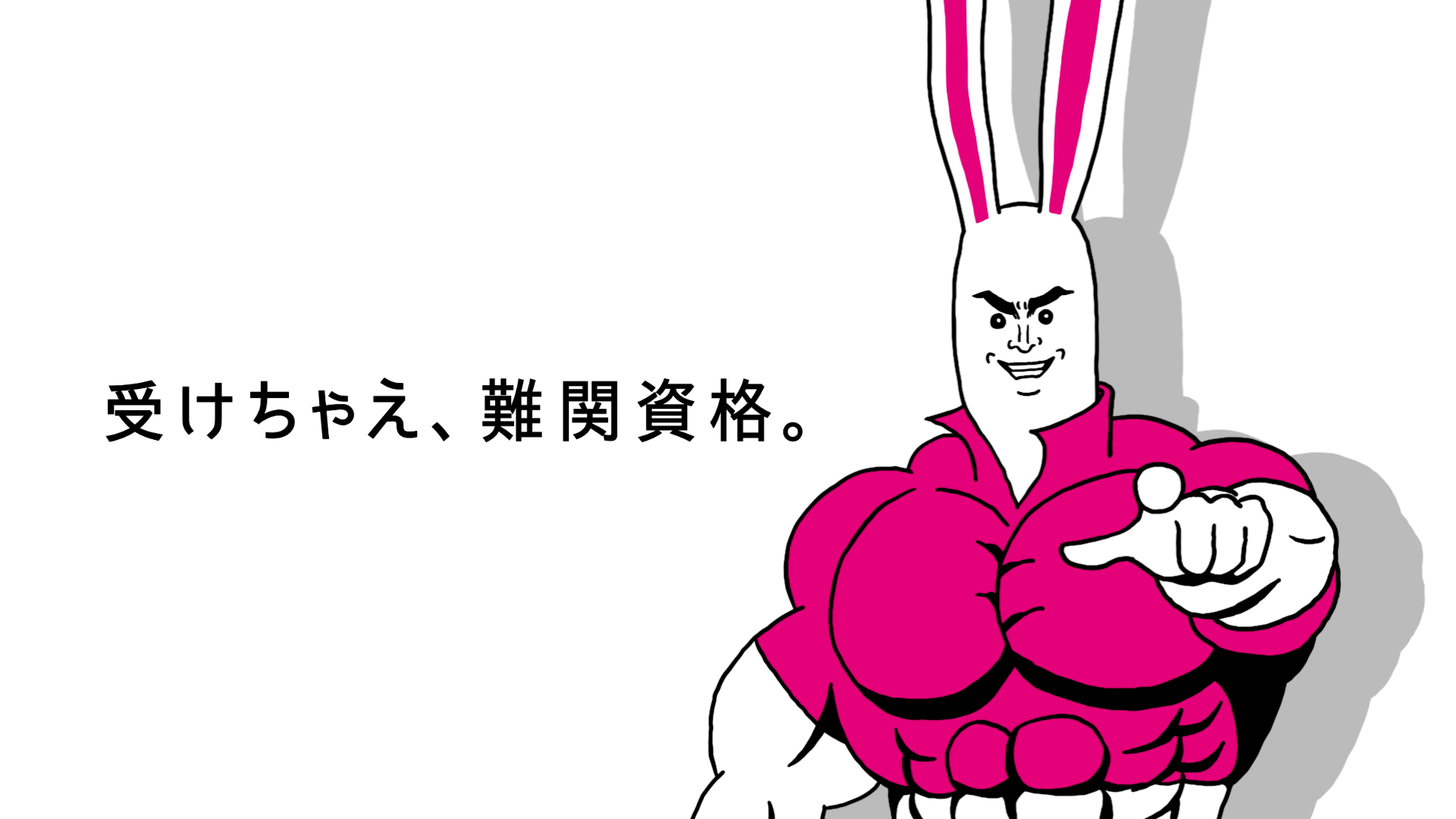 【雨】アガルート アカデミー 一問一答5冊セット裁断済み 雨】アガルート アカデミー 一問一答5冊セット裁断済み 雨様専用