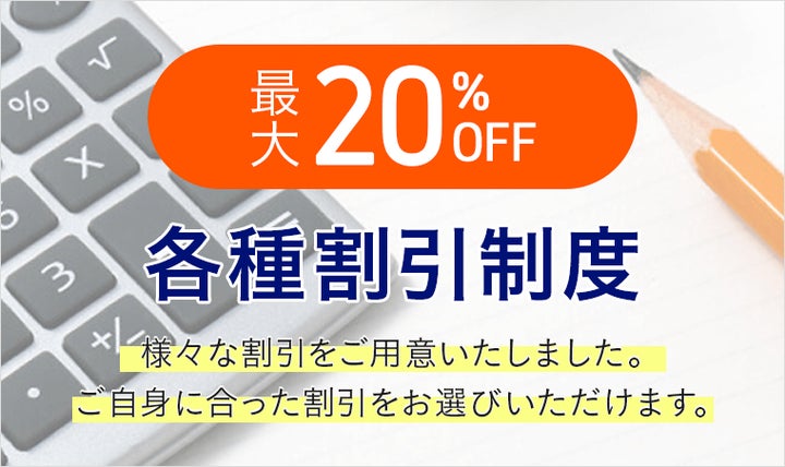 2023年合格目標】測量士試験 合格総合講義/合格総合 2023年合格目標】測量士試験 合格総合講義/合格総合